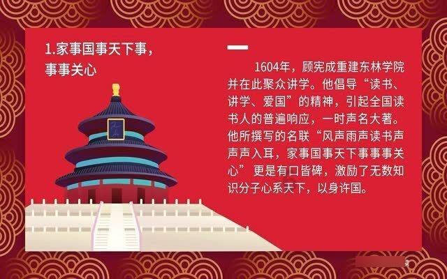 詹俊：国足前两轮每场都有小进步，希望今晚能延续这个势头