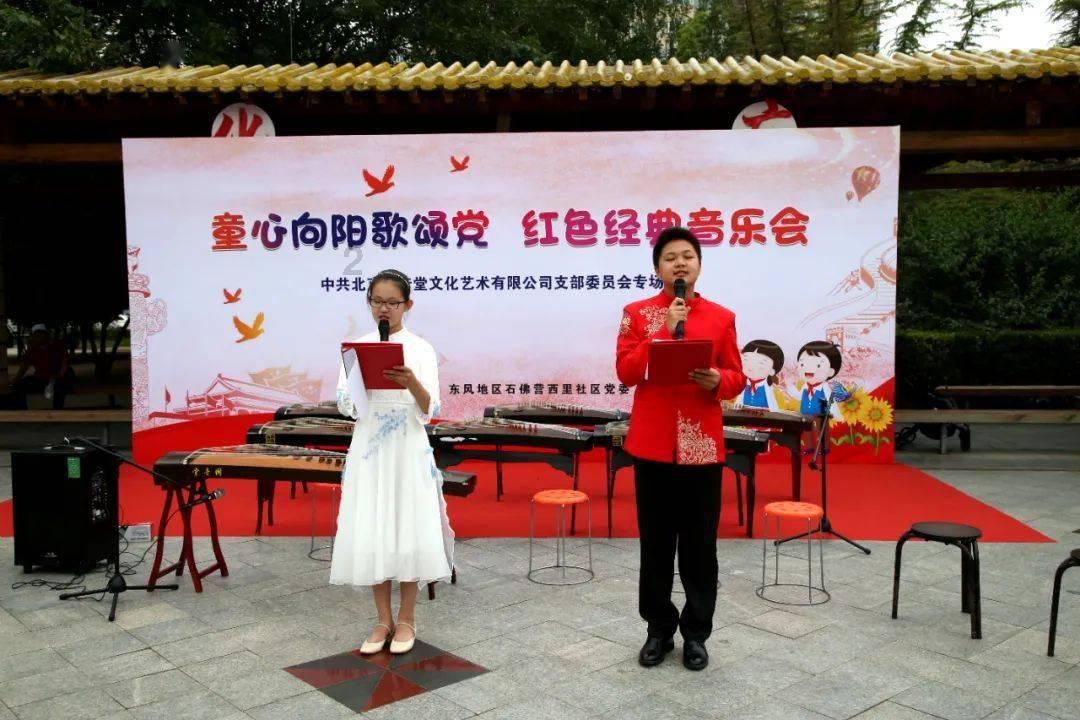 邮报:埃弗顿新球场周边店面引争夺,一中餐外卖店已找到新址